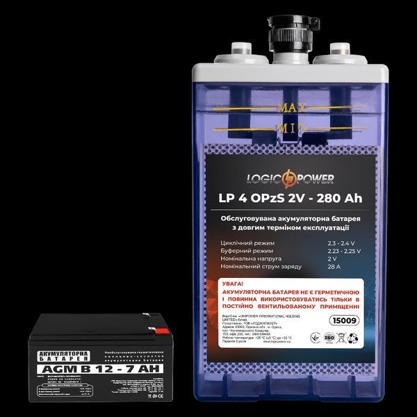 Акумуляторна батарея LP 40OPzS 2V - 280 Ah 15009(log) фото