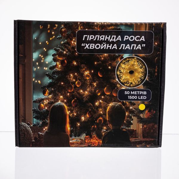 Новорічна гірлянда кімнатна роса Хвойна лапа 50 м 1500 LED білий провід Жовте сяйво D1500L50MWY Garlando D1500L50MWY D1500L50MWY фото