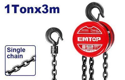 Таль ручна ланцюгова EMTOP ECBK110 ECBK110 фото