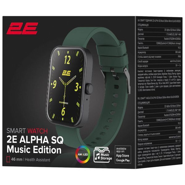 Смарт-годинник 2E Alpha SQ Music Edition 46 mm Black-Green 2E-CWW40BKGN фото