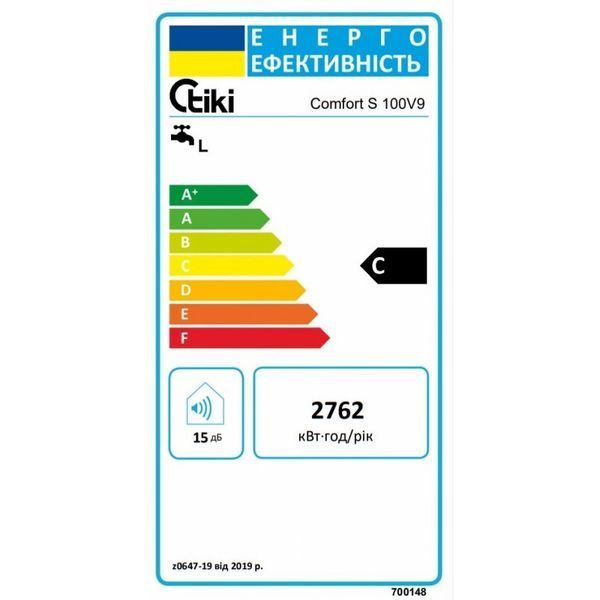 Бойлер Tiki GBF 100 V9 700148 700148 фото