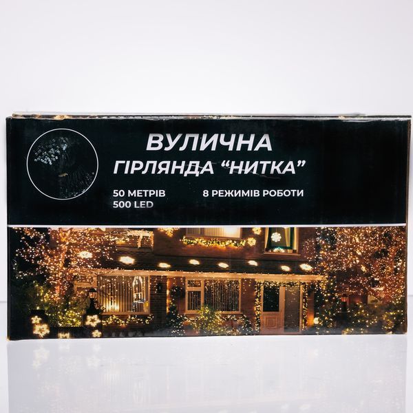 Гірлянда Різдвяна фея вулична 50 м 500 LED білий провід Білий CF500L50MWW Garlando CF500L50MWW CF500L50MWW фото