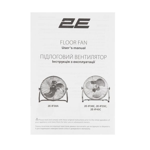Вентилятор підлоговий 2E PowerWind 30C професійний 30см 60Вт кнопки двигун мідь 100% срібний 2E-IF30C фото