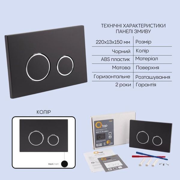 Готове рішення Qtap для ванної кімнати: підвісний унітаз Crow Ultra Quiet 520x360x290 + комплект інсталяції SD00054317 фото