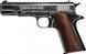 Пістолет стартовий сигнальний шумовий Bruni 96 cal.9 PAK Nikel (1505N) (2008907) 1505N фото 1