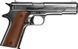 Пістолет стартовий сигнальний шумовий Bruni 96 cal.9 PAK Nikel (1505N) (2008907) 1505N фото 2