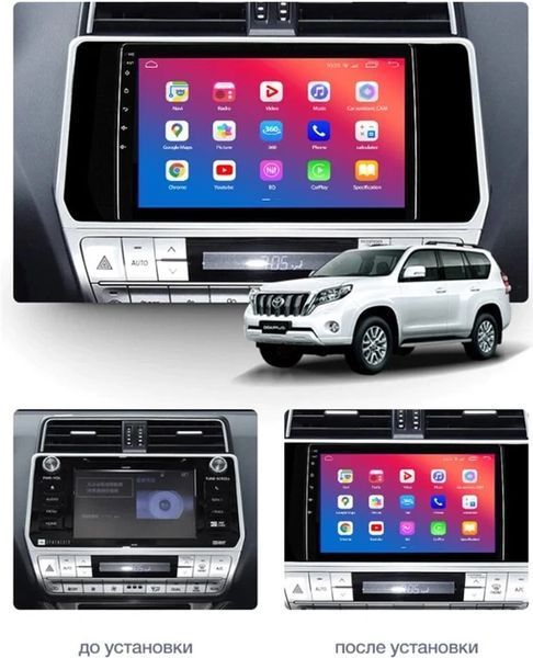 Штатний головний пристрій EasyGo TOY1005-F50 Toyota Land Cruiser Prado (150) 2017-2020 (EG TOY1005-F50 10 inch EG TOY1005-F50 10 inch фото