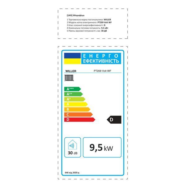 Котел електричний WILLER PT209 Volt WF PT209 Volt WF фото