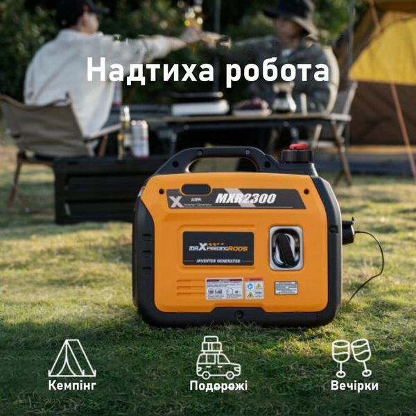 Генератор інверторний MaXpeedingRods MXR2300 mxr2300 фото