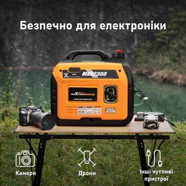 Генератор інверторний MaXpeedingRods MXR2300 mxr2300 фото