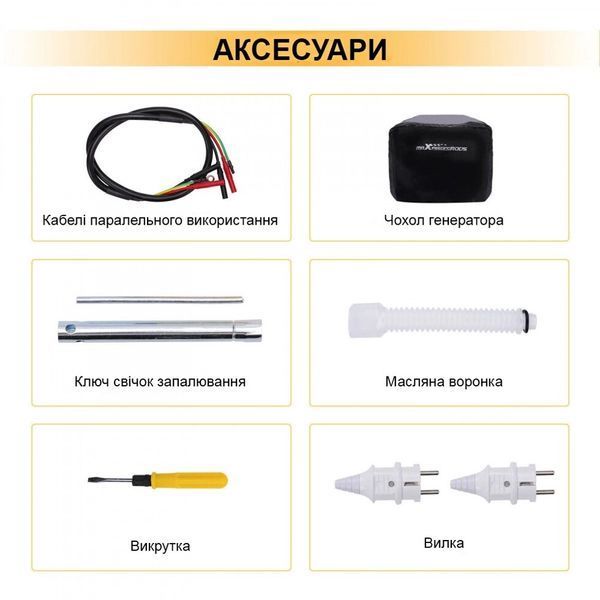 Генератор інверторний MaXpeedingRods MXR2300 mxr2300 фото