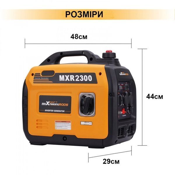 Генератор інверторний MaXpeedingRods MXR2300 mxr2300 фото