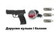Пневматичний пістолет Umarex Smith & Wesson M&P9 M2.0 Blowback + порунок 5.8371 фото 1