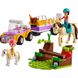 Конструктор LEGO Friends Прицеп для лошади и пони (42634) 42634L фото 3