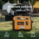 Генератор інверторний MaXpeedingRods MXR2300 mxr2300 фото 6
