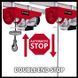 Тельфер електричний Einhell TC-EH 600 (2255150) 2255150 фото 3