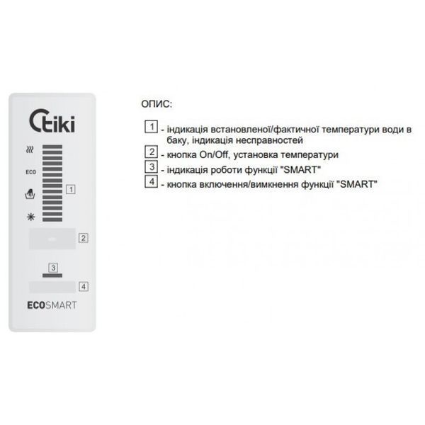 Бойлер Tiki Econ ES 150V9 (GBF 150 SM) 700160 700160 фото