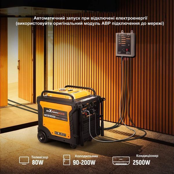 Генератор інверторний MaXpeedingRods MXR9000 mxr9000 фото