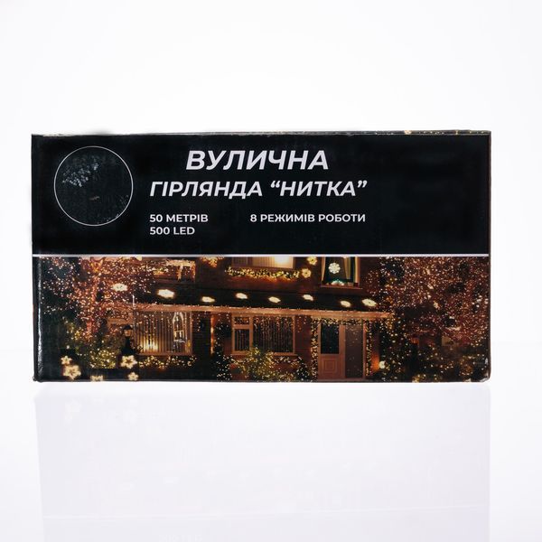 Гірлянда Різдвяна фея вулична 50 м 500 LED білий провід Жовтий CF500L50MWY Garlando CF500L50MWY CF500L50MWY фото