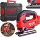 Пила лобзикова акумуляторна безщіткова MILWAUKEE M18 FJS-0X (каркас + HDкейс) 4933464726 фото 1