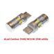 Лампа заднього ходу LED ALed Canbus 7440 (W21W) 25W White (2шт.) 28445-car фото 1