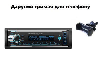 Автомагнітола CYCLONE MP-1091 BA НФ-00001353 фото
