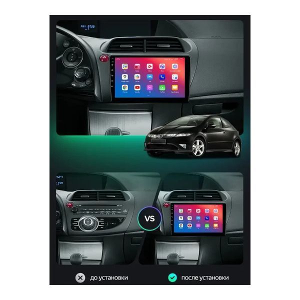 Штатний головний пристрій EasyGo HD906-F50 9 inch Honda Civic 5D 2005-2011 EG HD906-F50 9 inch фото