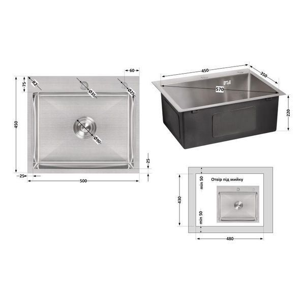 Мийка для кухні інтегрована Lidz Handmade H5045 (LDH5045BRU35383) Brushed Steel 3,0/1,0 мм SD00041487 фото