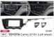 Штатний головний пристрій EasyGo TOY1006-F50 Toyota Camry 2018+ (EG TOY1006-F50 10 inch) EG TOY1006-F50 10 inch фото 2