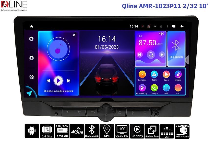 Мультимедійний центр Qline AMR-1023P11 Android 10 2/32 10' 34162-car фото