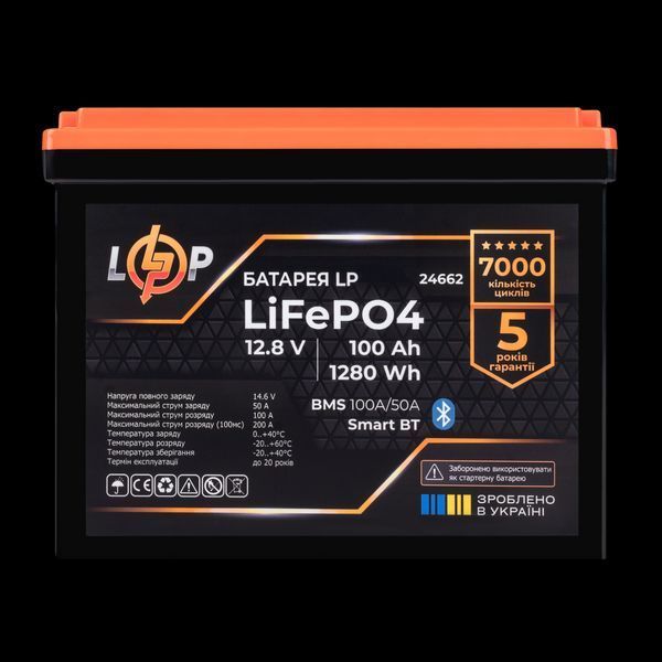 Акумулятор LP LiFePO4 12,8V - 100 Ah (1280Wh) (BMS 100A/50А) пластик Smart BT 24662(log) фото