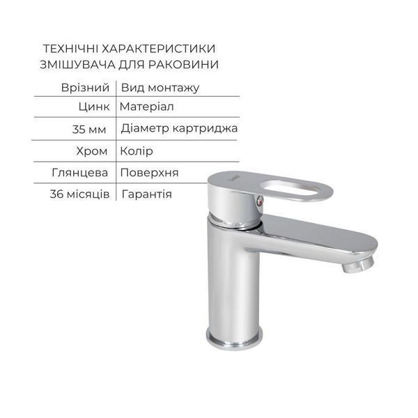 Комплект для Ванної Latwa: Змішувач для раковини LDLAT001CRM45412 + Змішувач для Ванної LDLAT005CRM45415 SD00054436 фото