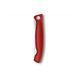 Ніж кухонний Victorinox SwissClassic Foldable Paring 11 см 6.7801.FB 6.7801.FB фото 2