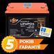 Акумулятор LP LiFePO4 12,8V - 100 Ah (1280Wh) (BMS 100A/50А) пластик Smart BT 24662(log) фото 1
