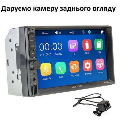 Автомагнітола NEXTONE MD-703 НФ-00001517 фото