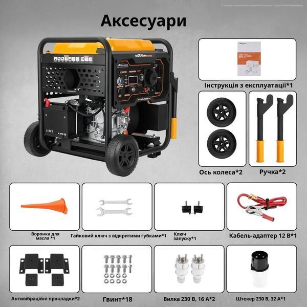 Дизельний інверторний генератор MaXpeedingRods MXR-CY5000i MXR-CY5000i фото