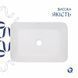 Комплект Qtap Virgo: Раковина накладна прамокутна 490х350х110 мм White + Донний клапан PU02 SD00053429 фото 4