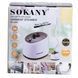 Підлоговий відпарювач SOKANY SK-4005 на 2 л рожевий SK4005BR фото 3