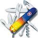 Нож Victorinox Climber Ukraine 1.3703.7_T3220pw 1.3703.7_T3220pw фото 1