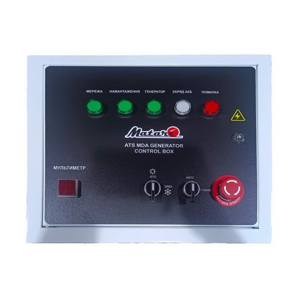 Дизельний генератор Matari MDA7500SE-ATS MDA7500SE-ATS фото
