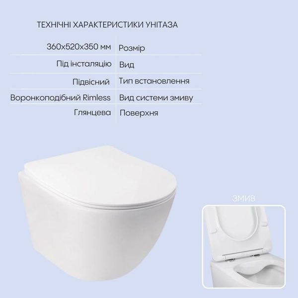 Готове рішення Qtap для ванної кімнати: підвісний унітаз Jay Rimless 520х360х320 + комплект інсталяції Nest 4 SD00043002 фото
