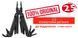 Набір LEATHERMAN Surge-black + безкоштовна доставка 831334 фото 1