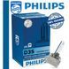 Лампа ксенонова PHILIPS D3S 42403WHV2C1 WhiteVision gen2 5000K 28754-car фото 2