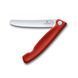 Ніж кухонний Victorinox SwissClassic Foldable Paring 11 см 6.7831.FB 6.7831.FB фото 3