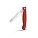 Ніж кухонний Victorinox SwissClassic Foldable Paring 11 см 6.7831.FB 6.7831.FB фото 1