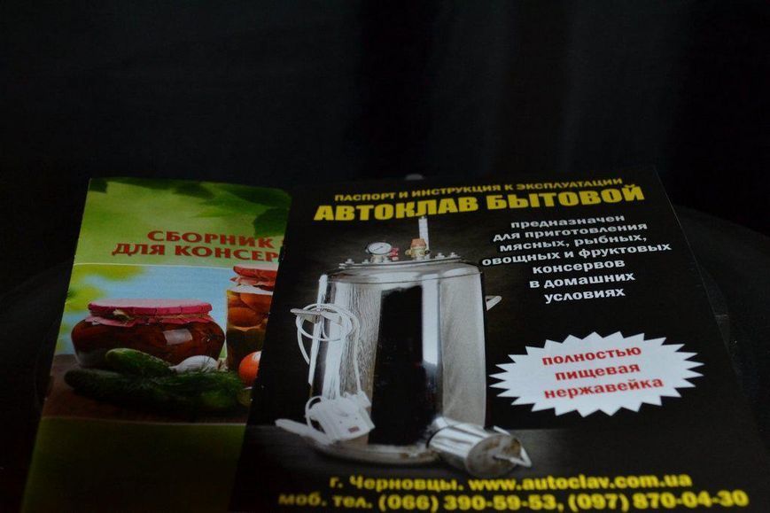 Автоклав "А24 electro" (Універсальний) А24 електро фото
